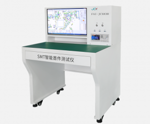 SMT首件测试用专仪器